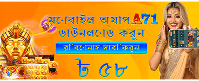 VA999 স্লটে আজই জয়ী হন