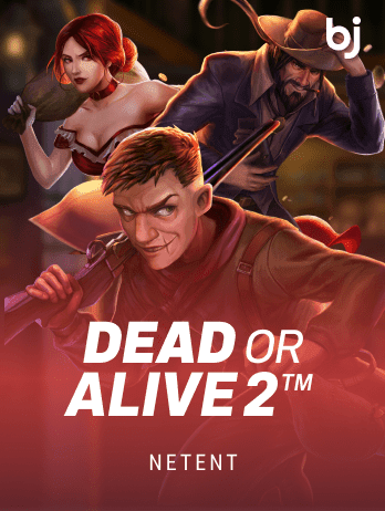 Dead or Alive 2™png thumbnail